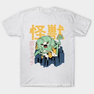 Giant Brussel Sprout Monster Rampaging Japanese City Kaiju Graphic T-Shirt